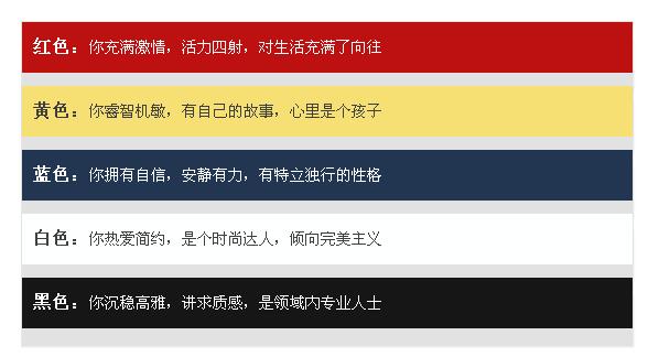 從選車顏色看出你的性格！
