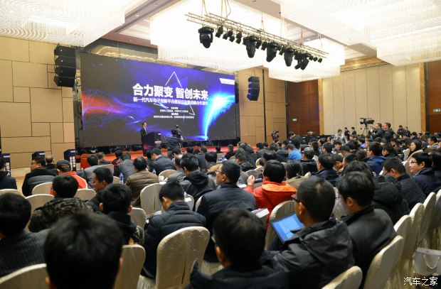 奇瑞發(fā)起“群英會”劍指新一代汽車電子六大技術(shù)領(lǐng)域