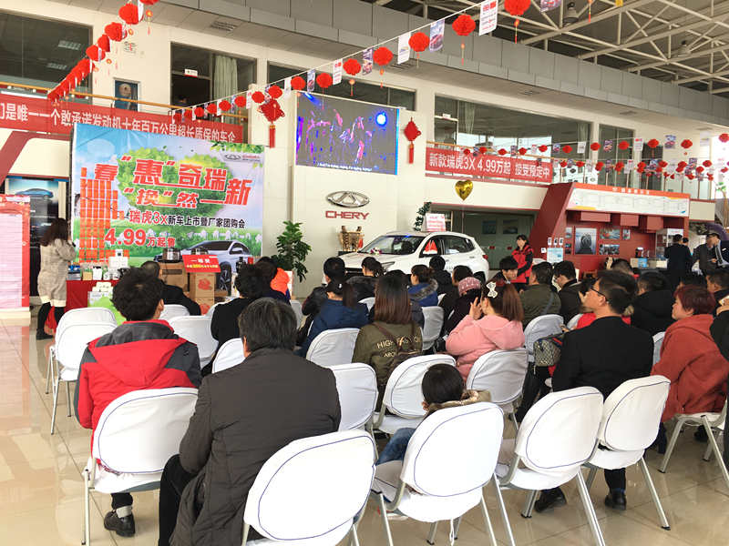 奇瑞汽車2018款瑞虎3X上市團(tuán)購會(huì)圓滿落幕，歡迎新奇瑞車主加入威海銀河大家庭