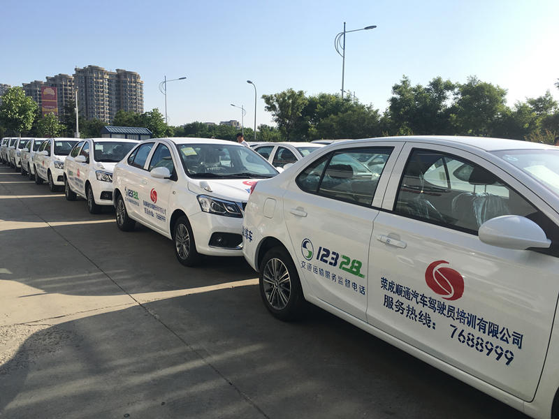 強(qiáng)強(qiáng)聯(lián)手，只因奇瑞E3！恭賀榮成順通、榮成宏祥駕校交車圓滿成功！