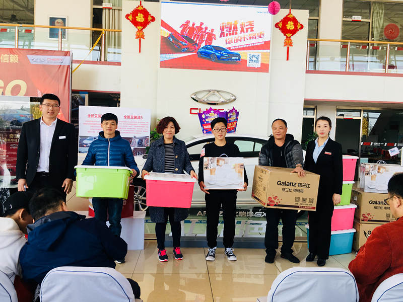 【奇瑞汽車】奇瑞汽車和朋友們的春季運動會圓滿結束
