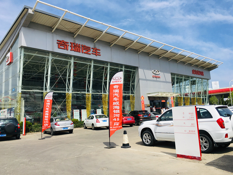 【奇瑞汽車】威海區(qū)域 全新一代瑞虎8 試駕品鑒會圓滿結束