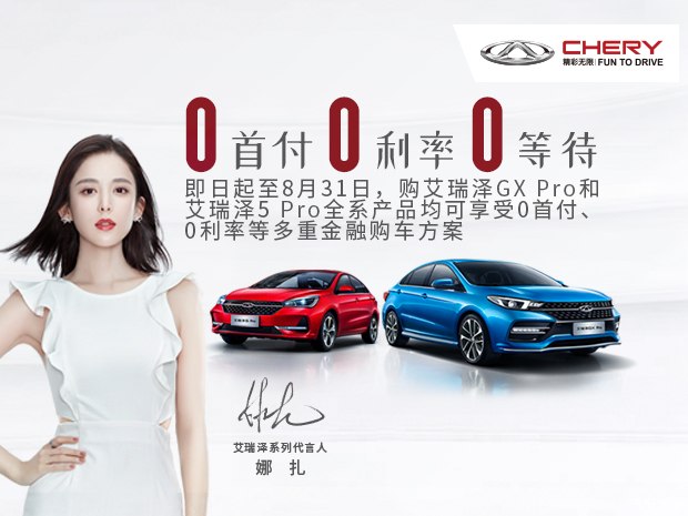 【奇瑞汽車】保險公司的這些免費(fèi)服務(wù).趕緊好好利用起來