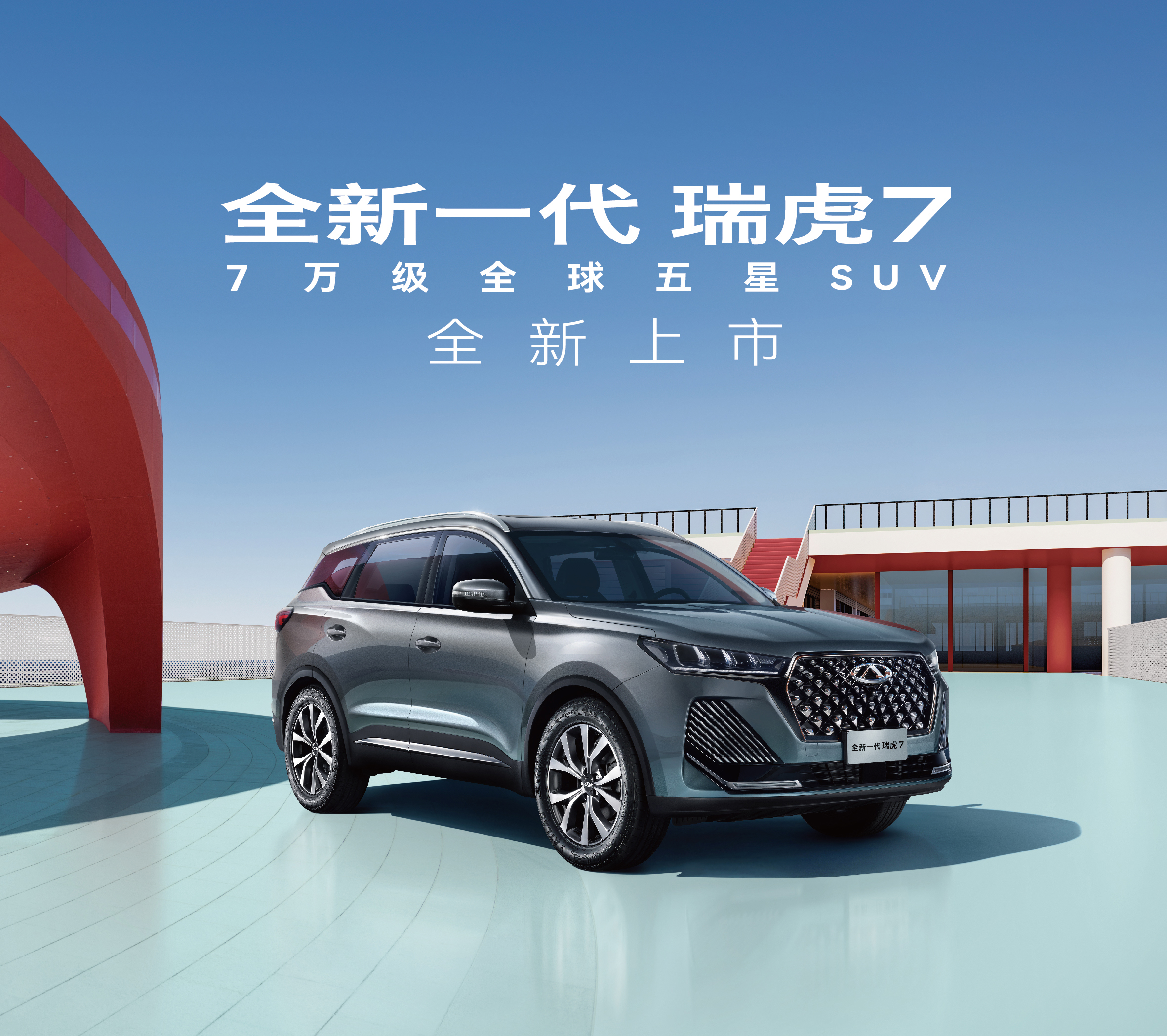 2025款 卓越版 1.5T CVT尊貴版