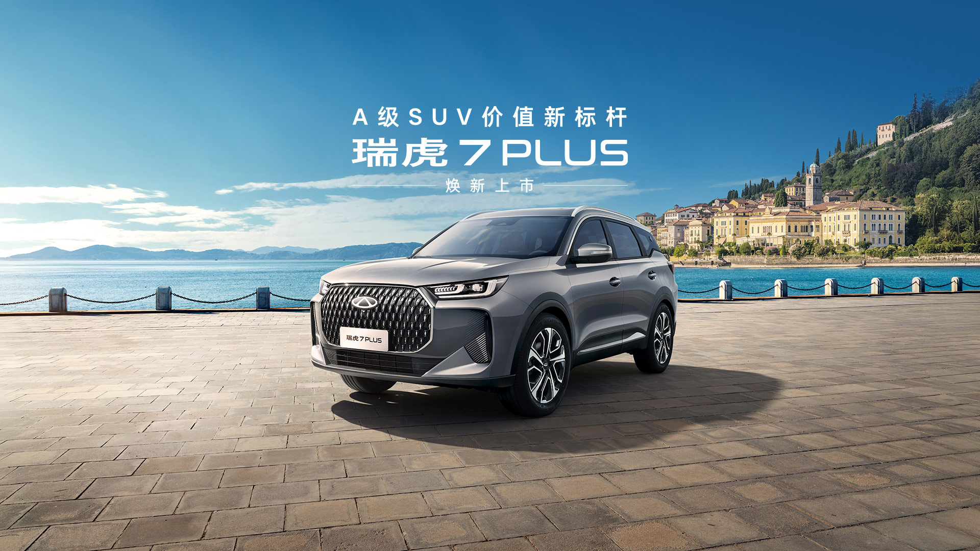 2025款 1.5TCVT尊貴型
